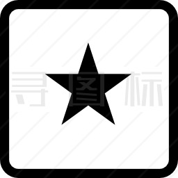 星星图标