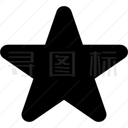 星星图标