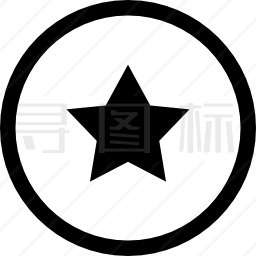 星星图标