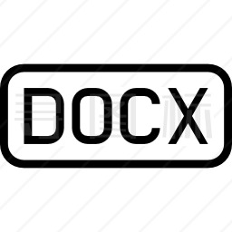 Docx文件图标