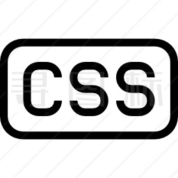 Css编程文件图标