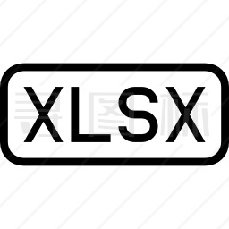 Xlsx文件图标