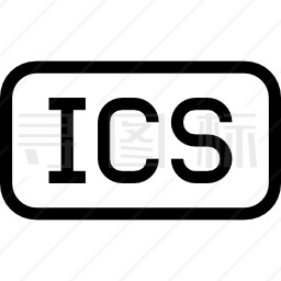Ics文件接口形状图标