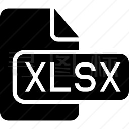 Xlsx文件格式图标