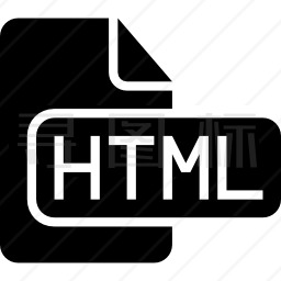Html文档图标