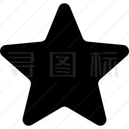 喜爱的星星符号图标