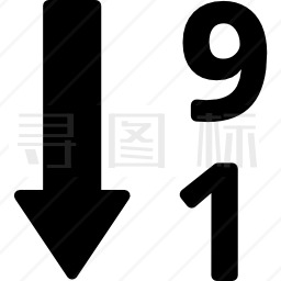 接口的数字降序排序按钮图标