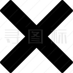 交叉删除标志图标