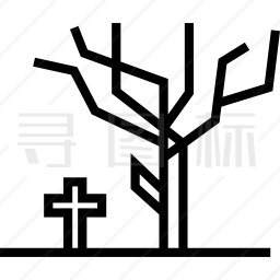 万圣节树与墓十字架图标 有svg Png Eps格式 寻图标