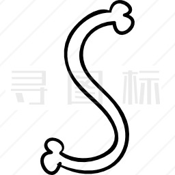 骨字母S概述排版图标