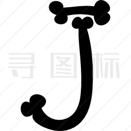 万圣节字体印刷字母J图标