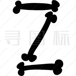 满骨字母Z万圣节排版图标