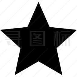 素星图标