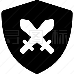 剑盾图标 有svg Png Eps格式 寻图标