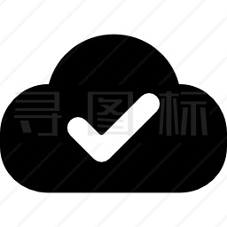 云中的检查标记图标