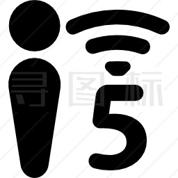 5个用户连接到WiFi图标