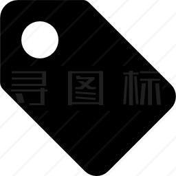 价格标签图标