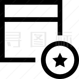 网页收藏图标