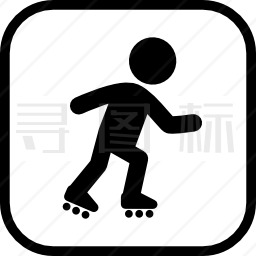 溜冰标志图标