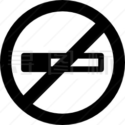 禁止吸烟的标志图标