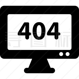 屏幕上的错误404图标