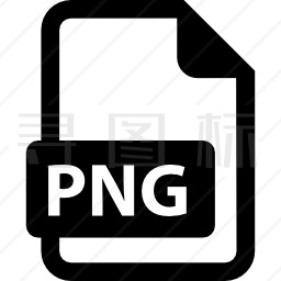 PNG文件图标