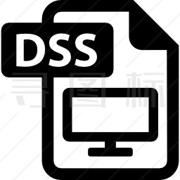 DSS文件图标