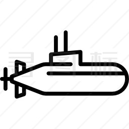 小型潜艇图标