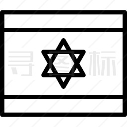以色列的旗帜图标