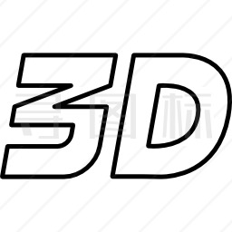 3D图标