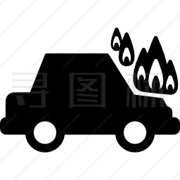 汽车着火了图标