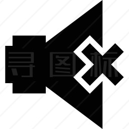 静音图标