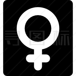 女性征图标