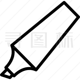 记号笔图标