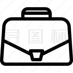 公文包图标