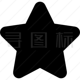 五角星图标