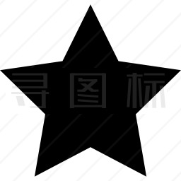 五角星图标