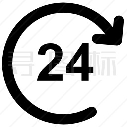 24小时图标