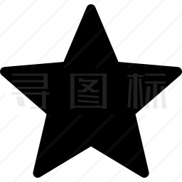 星星图标