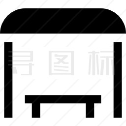 公共汽车站图标