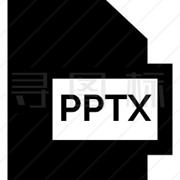 Pptx图标