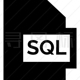 SQL图标