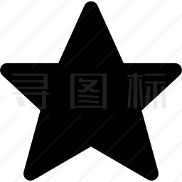 星星图标