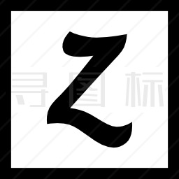 Z图标