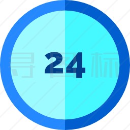 24小时图标