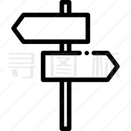 路标图标