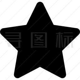 五角星图标