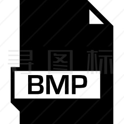 bmp图标