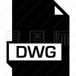 dwg图标