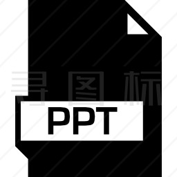 ppt图标